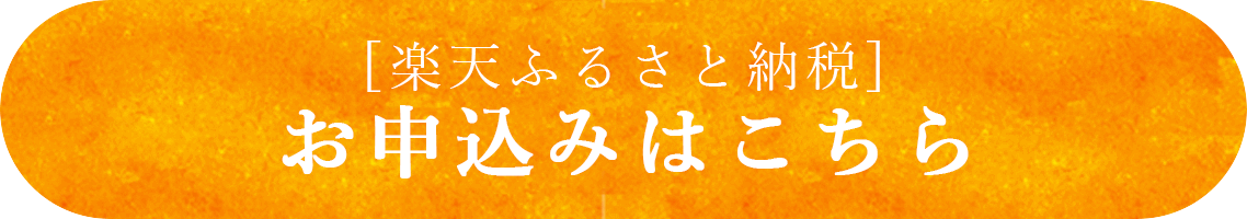 【ふるさと納税】和歌山県有田市